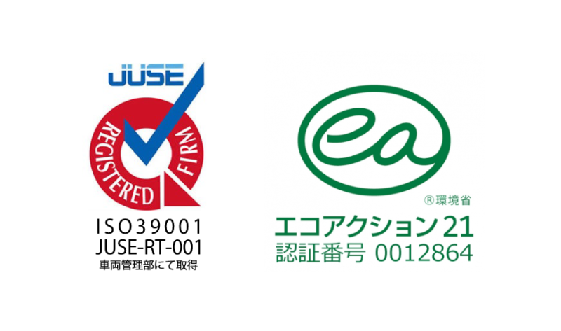 managementSystemLogo