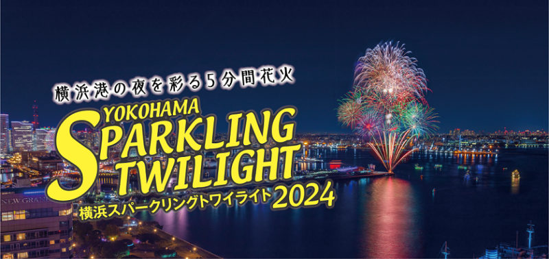 logo2024 visual 240426 2